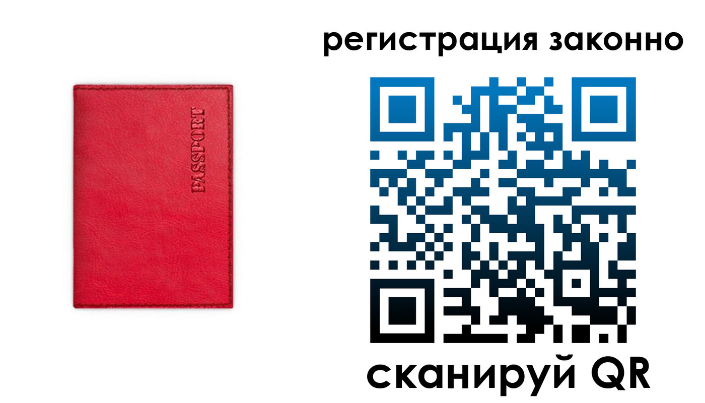 временная регистрация госуслуги в Пыть-Яхе
